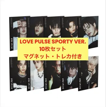 TREASURE LOVE PULSE 앨범 10장 세트 SPORTY