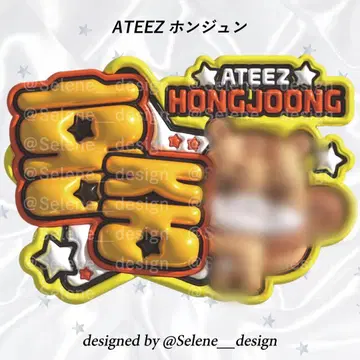 [ 당일 발송 ] ATEEZ 아치즈 홍준 네임보드 네임보