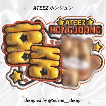 [ 당일 발송 ] ATEEZ 아치즈 홍준 네임보드 화이트 컬러ver