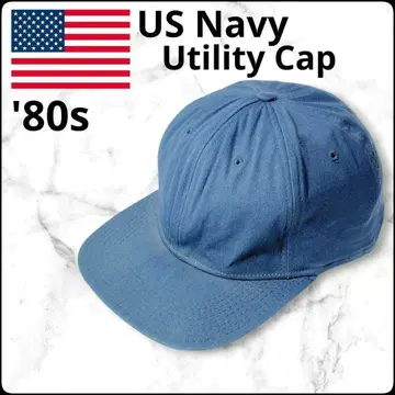 빅 사이즈 80s US Navy 유틸리티 캡 블루 미군