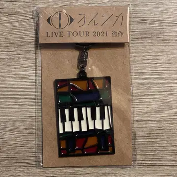 요루시카 LIVE TOUR 2021 도작 키링
