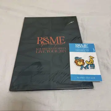 마츠시타 코헤이 R&ME 애프터 팜플렛