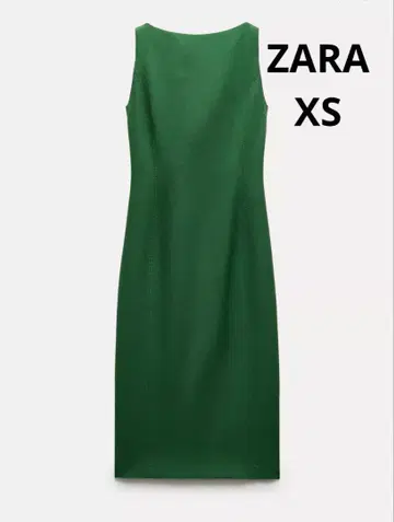 ZARA 자라 그린 롱 스커트 XS 원피스