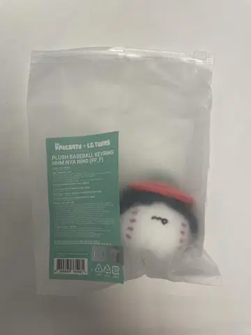 TXT LG TWINS 뿔바투 봉제 인형 키링 휴닝카이