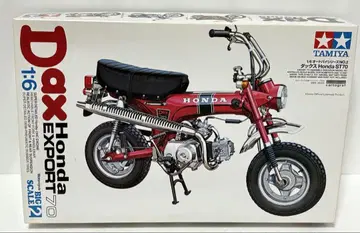 타미야 1/6 HONDA 닥스
