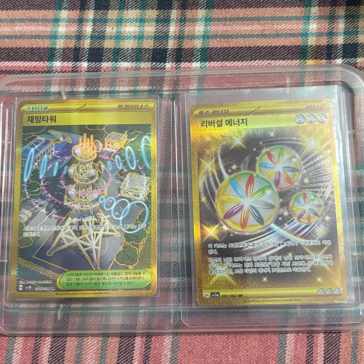 Pokemon Card] Jamming Tower Reversal Energy #,#,#Tcg on Bunjang  Global Site.