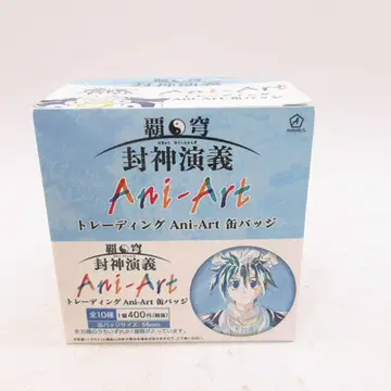 봉신연의 트레이딩 캔뱃지 BOX