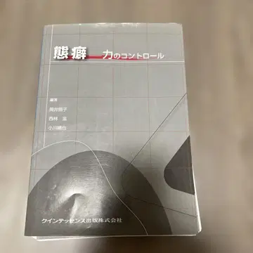 태벽력의 컨트롤 재단됨