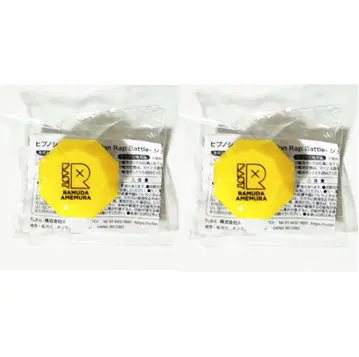 새상품 히프노시스 마이크 [아메무라 람다] 링라이트 2개 세트