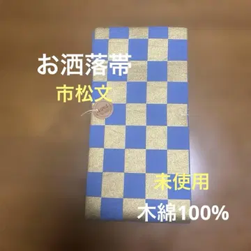 반폭 오비, 세련된 격자무늬, 면 100%, 미사용