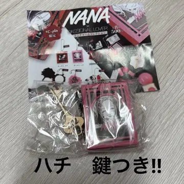 NANA 미니 참 컬렉션 레어 열쇠 달린 가챠 하치