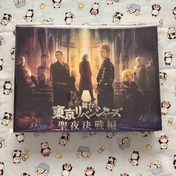 무대 도쿄 리벤저스 ~성야 결전편~ DVD