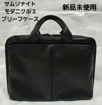 삼소나이트 모다니클 2 브리프 케이스
