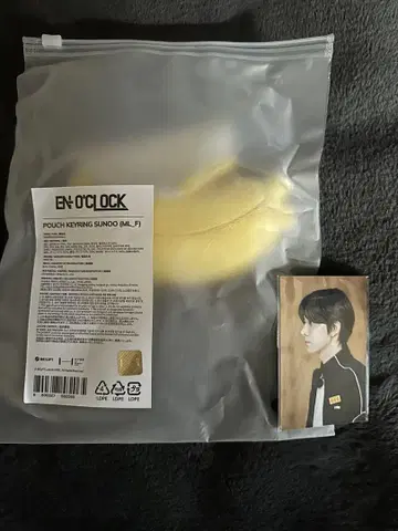 POUCH KEYRING SUNOO