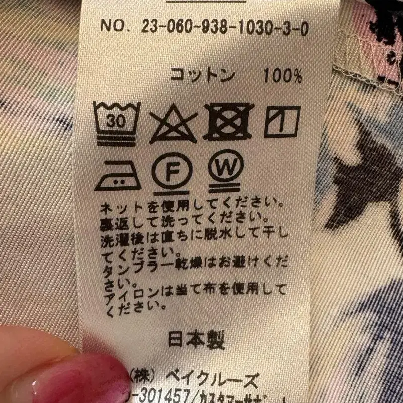 10번째 상품 이미지