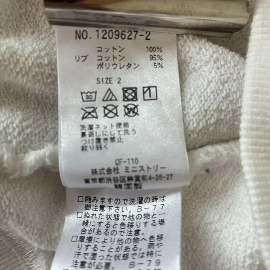 11번째 상품 이미지