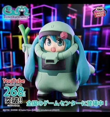 Gundam x Miku 피규어 건담 하츠네 미쿠