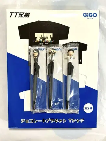 TT 형제 볼펜 세트 & T셔츠
