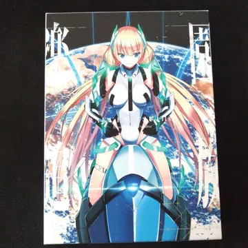 낙원추방 Expelled from Paradise