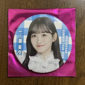 이치노세 미쿠 한여름의 전국 투어 2025 9월 캔뱃지 노기자카46 신궁