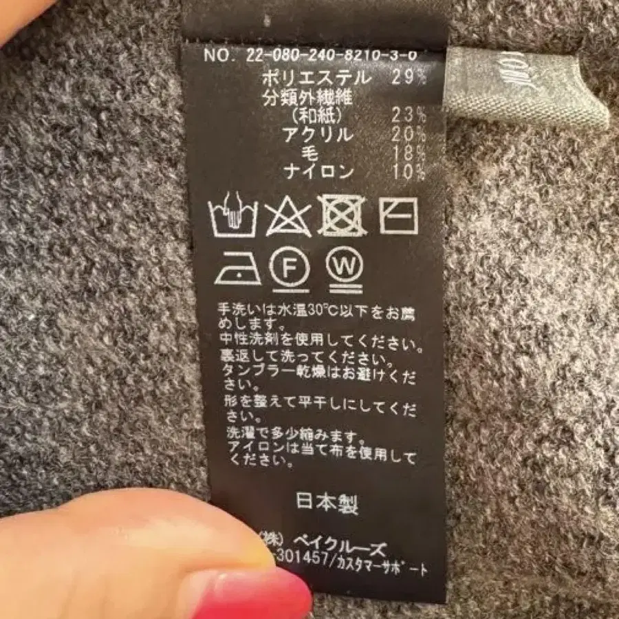 9번째 상품 이미지