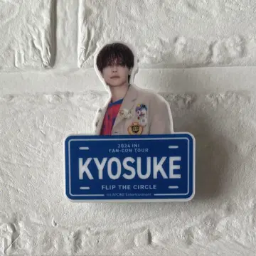 후지마키 쿄스케 명찰