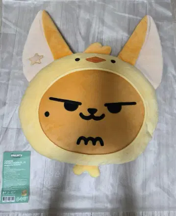 TXT PPULBATU 영준 쿠션 뿔바투 팬