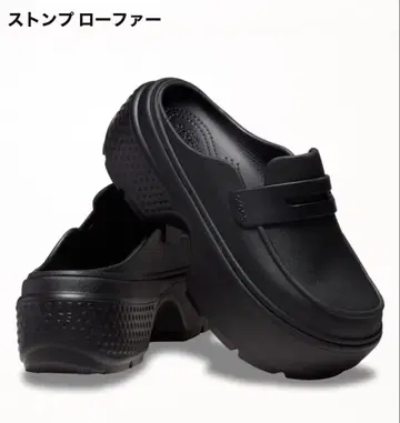crocs 스톰프 로퍼 w7 샌들 블랙 통굽
