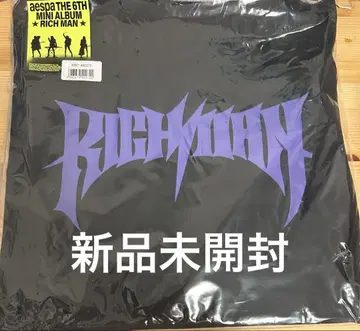Rich Man aespa BAG Ver A 앨범 미개봉 새상품