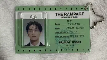 The RAMPAGE 카와무라 카즈마 블리스터 참