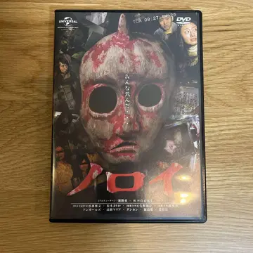노로이 DVD 시라이시 코지