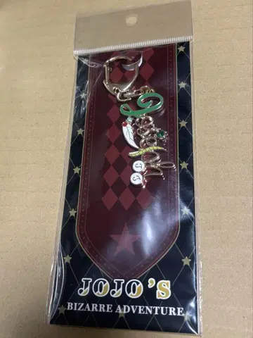 죠셉 죠스타 모티브 키링 죠죠 월드