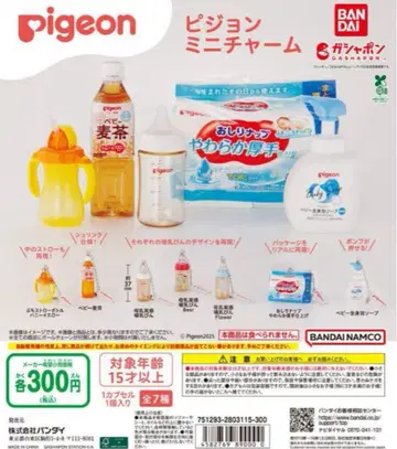 전 7종 컴프 Pigeon 피죤 미니 참