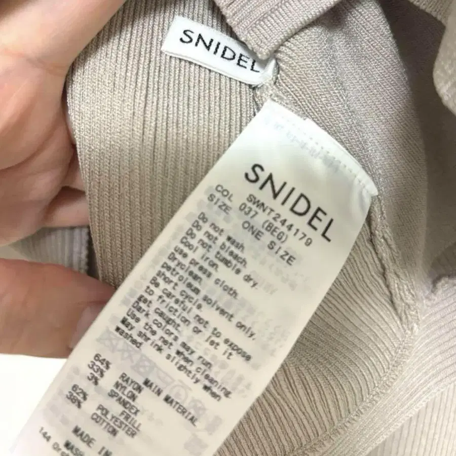 3번째 상품 이미지