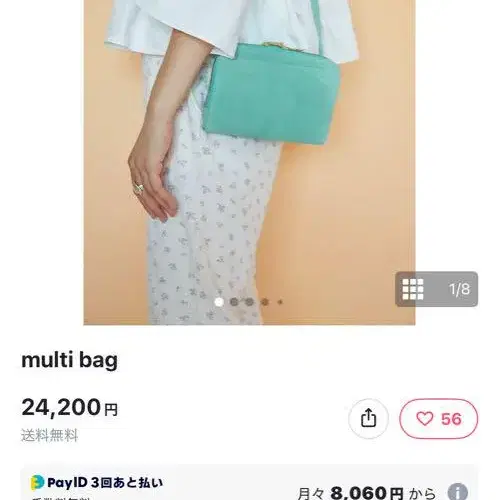 1번째 상품 이미지