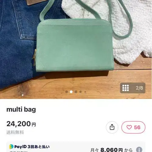 2번째 상품 이미지