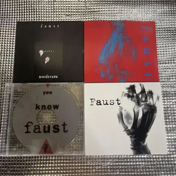Faust CD 4장