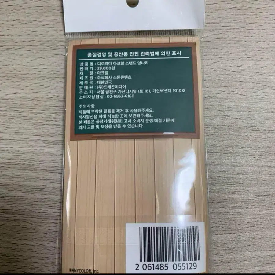 2번째 상품 이미지