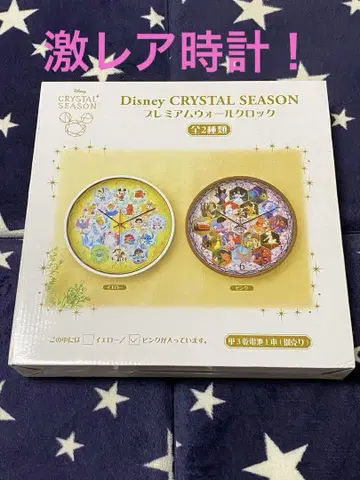 [ 새상품! ] Disney CRYSTAL SEASON 프리미엄 벽시계