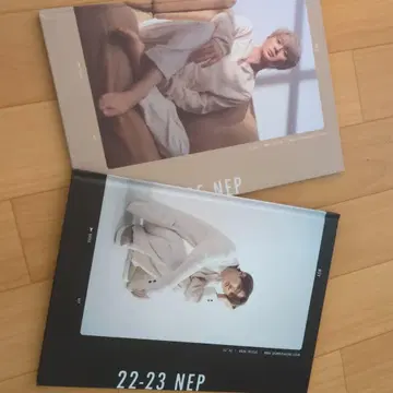 22-23 NEP 아트북 2권 세트