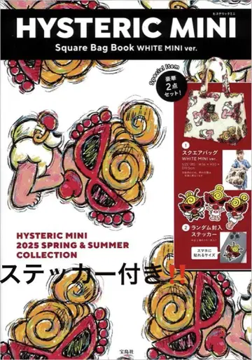 HYSTERIC MINI Square Bag WHITEMINI