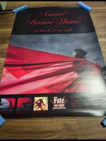 Aimer 에메 Brave Shine B2 포스터
