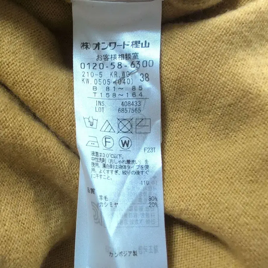 6번째 상품 이미지