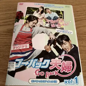 한국 드라마 고백부부 전 9권 세트 DVD