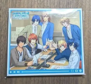 미개봉 우타프리 shining Radio stay tuned CD DJ