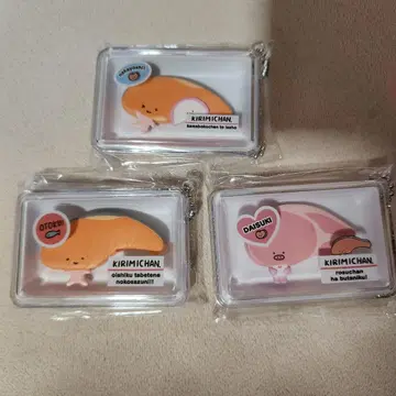 kirimi짱 시크릿 마스코트