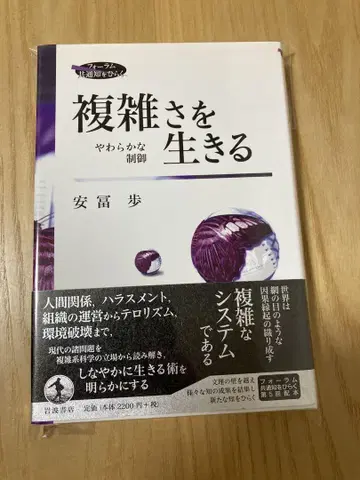 복잡함을 사는 부드러운 제어
