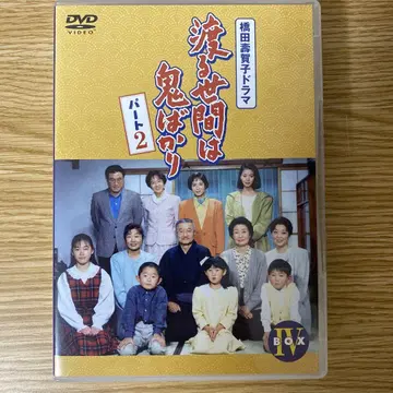 파트2 BOX IV [DVD] 24523