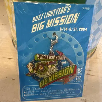 버즈 라이트이어 BIG MISSION 핀 배지