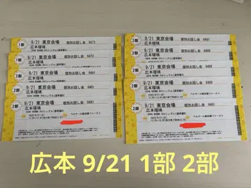 OCHA NORMA 개별 대화회 9/21 히로모토 루리